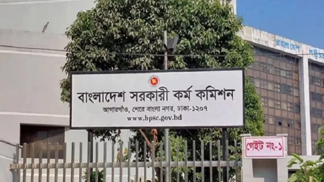 ৪৭তম বিসিএসের প্রিলিমিনারি পরীক্ষা পেছানোর সিদ্ধান্ত নিলো পিএসসি